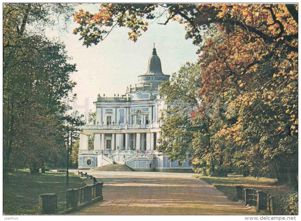 The Coastong Hill Pavilion - Lomonosov - 1983 - Russia USSR - unused - JH Postcards