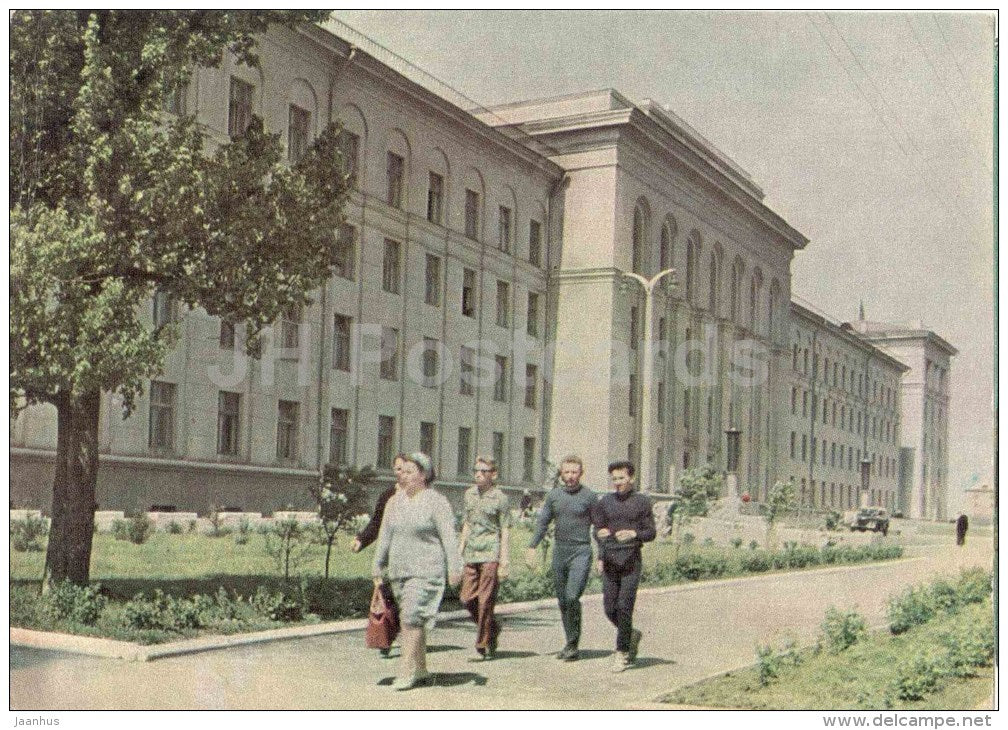 agricultural Institute - Kursk - 1966 - Russia USSR - unused - JH Postcards