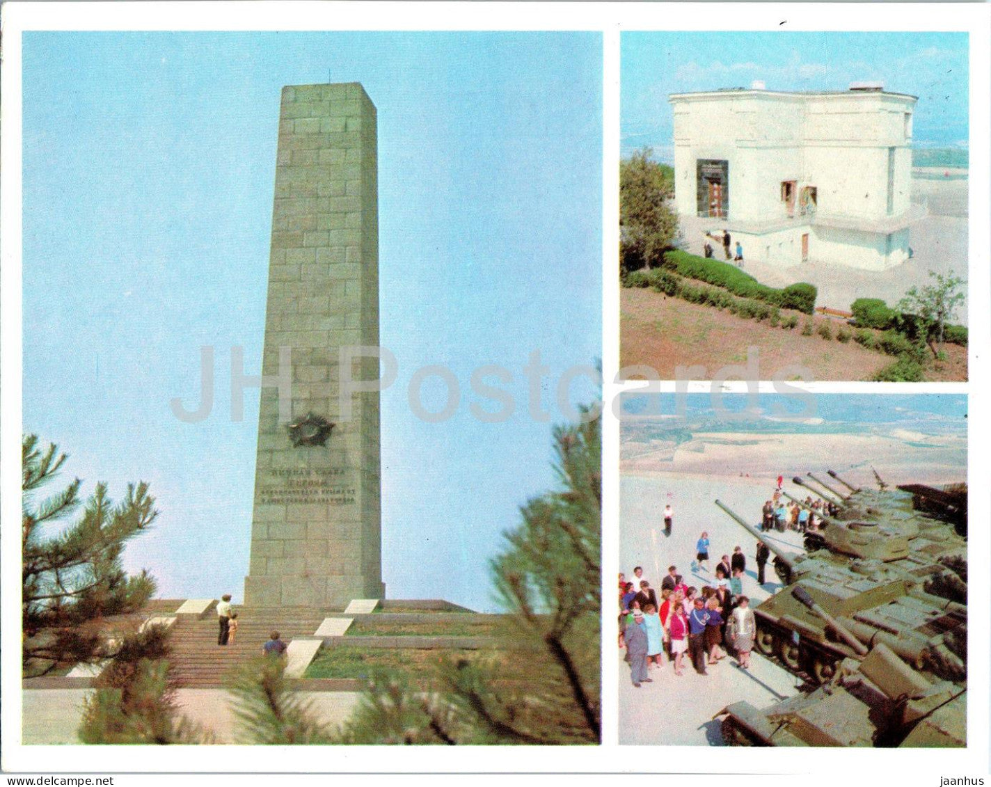 Sevastopol - The Victory monument - Diorama Museum - tank - Crimea - 1977 - Ukraine USSR - unused - JH Postcards