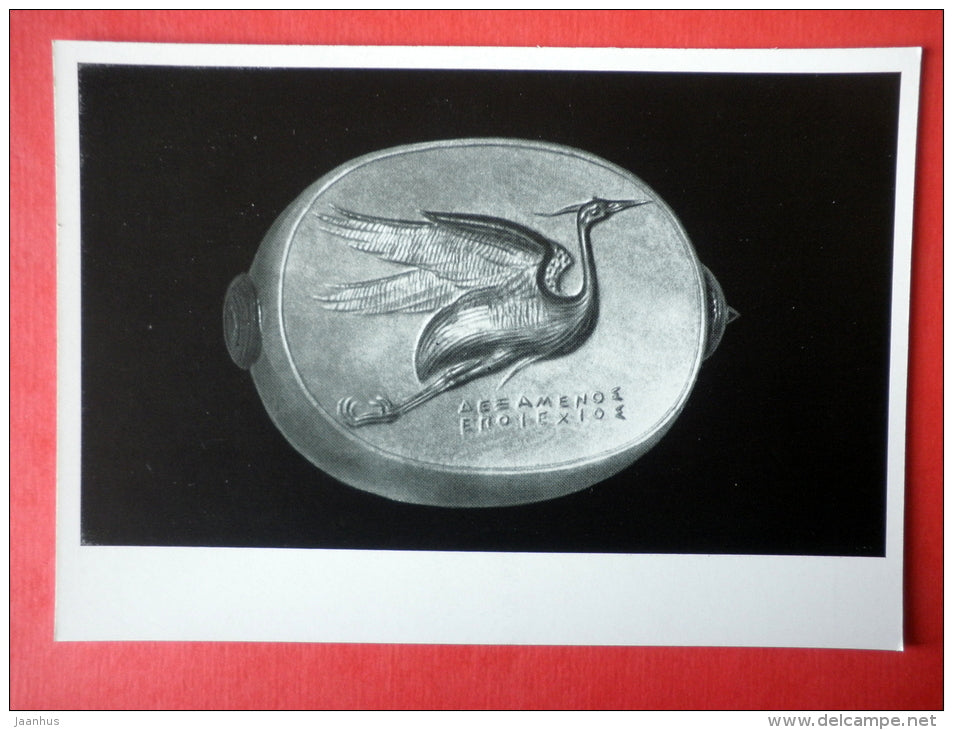 Carved Stone from the mound Yuz-Oba , heron , V century BC - Ancient Greek Art - 1964 - USSR Russia - unused - JH Postcards