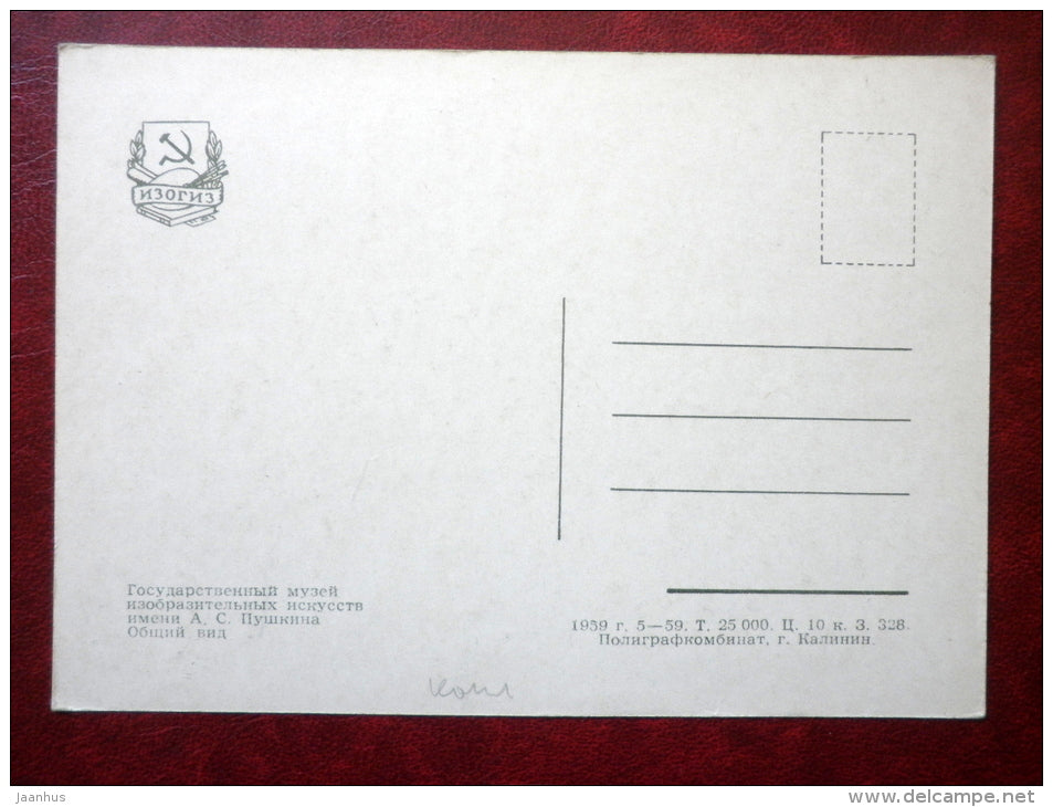 view at The Pushkin State Museum of Fine Arts  - Moscow - 1959 - Russia USSR - unused - JH Postcards