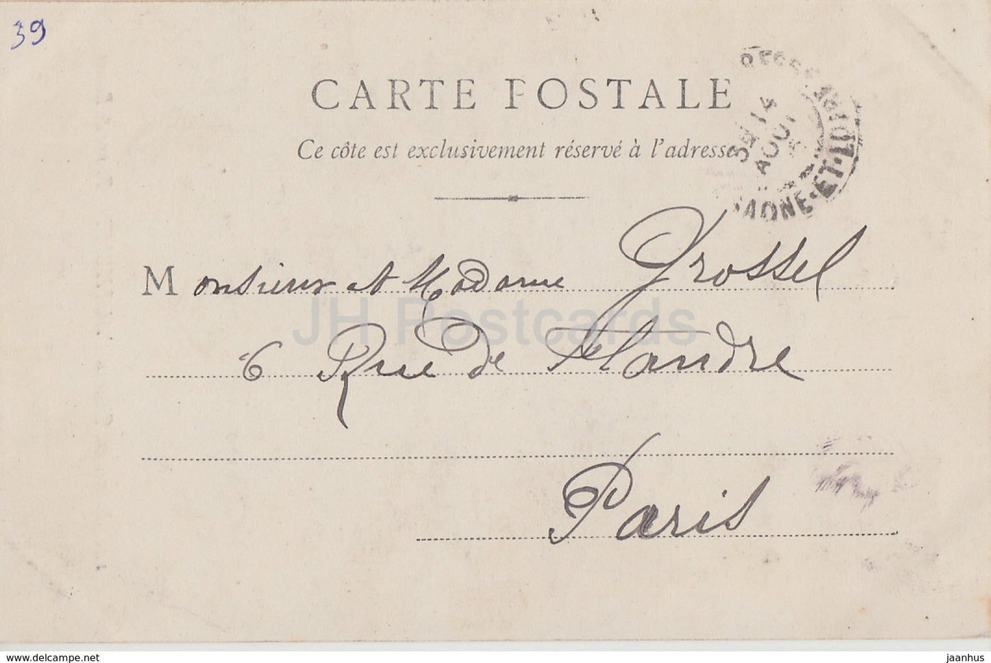 Ruines du Chateau d'Authume - Pierre de Bresse - 123 - castle ruins - old postcard - France - used