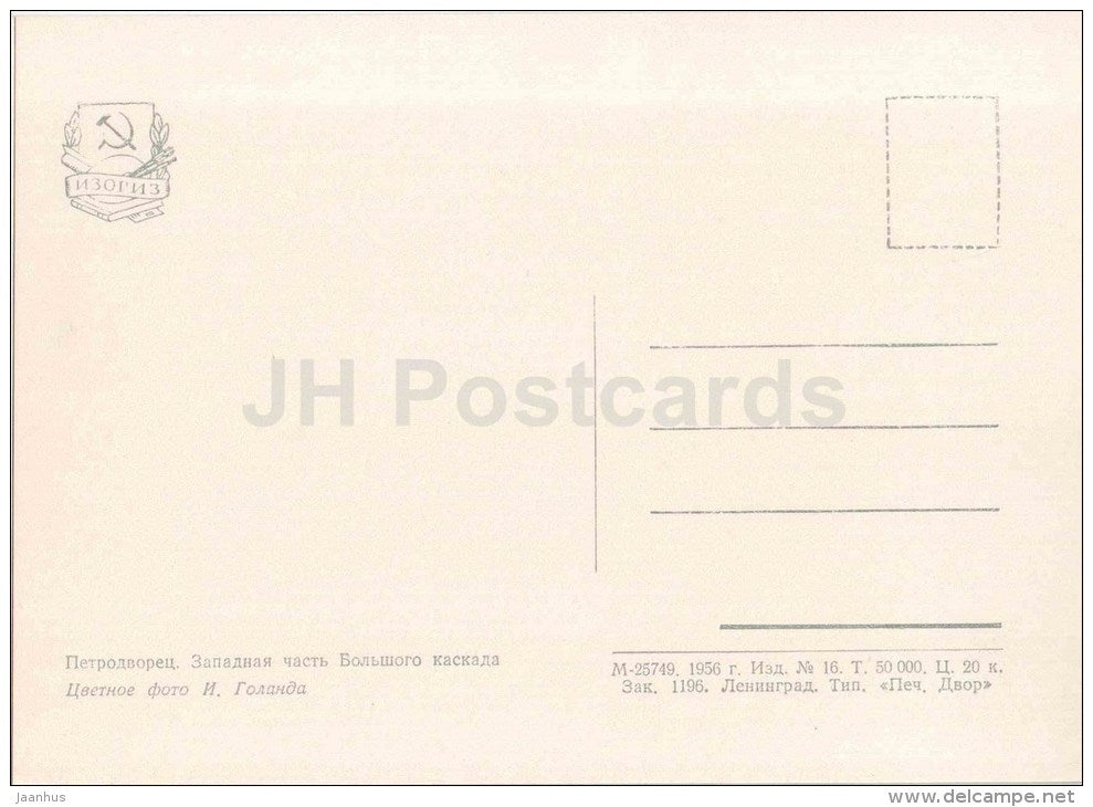 western side of the Great Cascade - fountains - Petrodvorets - 1956 - Russia USSR - unused - JH Postcards