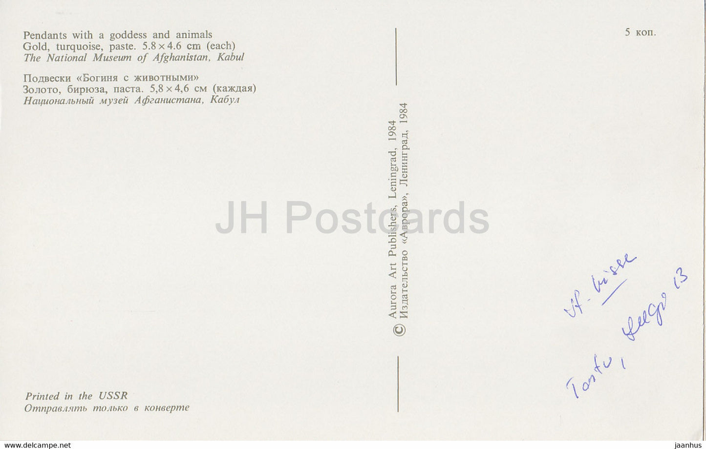 Pendentifs avec une déesse - Musée national d'Afghanistan - archéologie - Or de Bactriane - 1984 - URSS Russie - utilisé