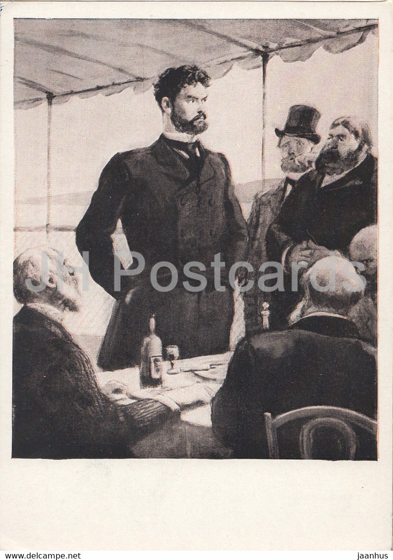 illustration by Kukryniksy - Foma Gordeyev by M. Gorky - men - 1 - 1960 - Russia USSR - unused - JH Postcards