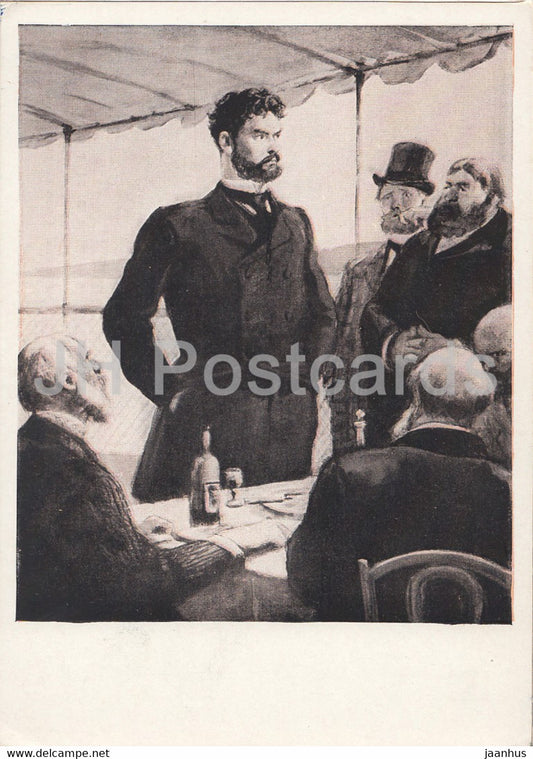 illustration by Kukryniksy - Foma Gordeyev by M. Gorky - men - 1 - 1960 - Russia USSR - unused - JH Postcards