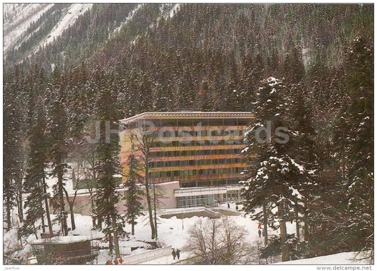 hotel Dombay - Dombay - Karachay-Cherkessia - 1983 - Russia USSR - unused - JH Postcards