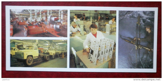 The Frunze Agricultural Machinery Works - Vehicle Assembly Works - Kadamdzhai mine - 1984 - Kyrgystan USSR - unused - JH Postcards