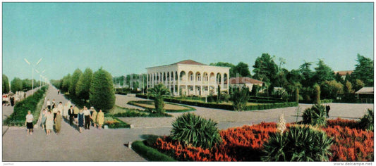 Primorsky Park - Batumi - Adjara - Caucasus - 1966 - Georgia USSR - unused - JH Postcards