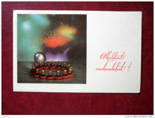 New Year Greeting card - dolls in Estonian folk costumes - 1972 - Estonia USSR - used - JH Postcards