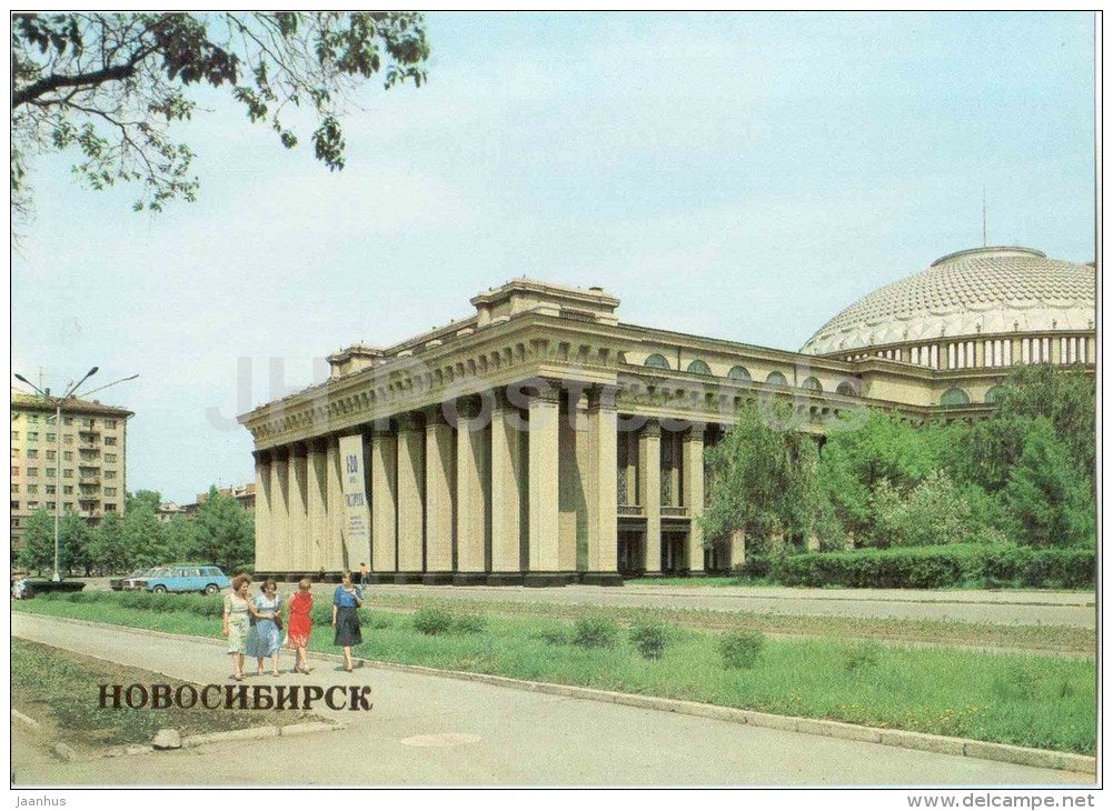 State Academic Theatre of Opera and Ballet - Novosibirsk - 1983 - Russia USSR - unused - JH Postcards