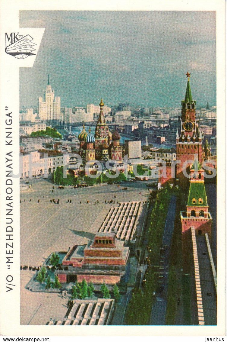 Moscow - VO Mezhdunarodnaya Kniga - Red Square - Russia USSR - used - JH Postcards