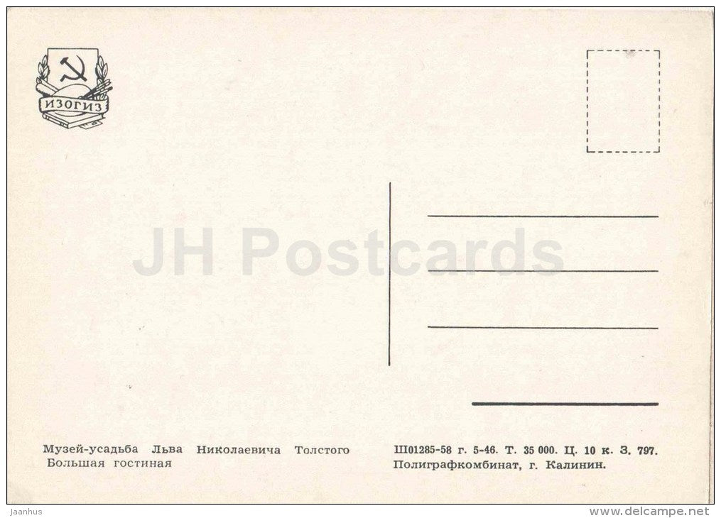 Large Living Room - Leo Tolstoy House Museum in Moscow - 1958 - Russia USSR - unused - JH Postcards