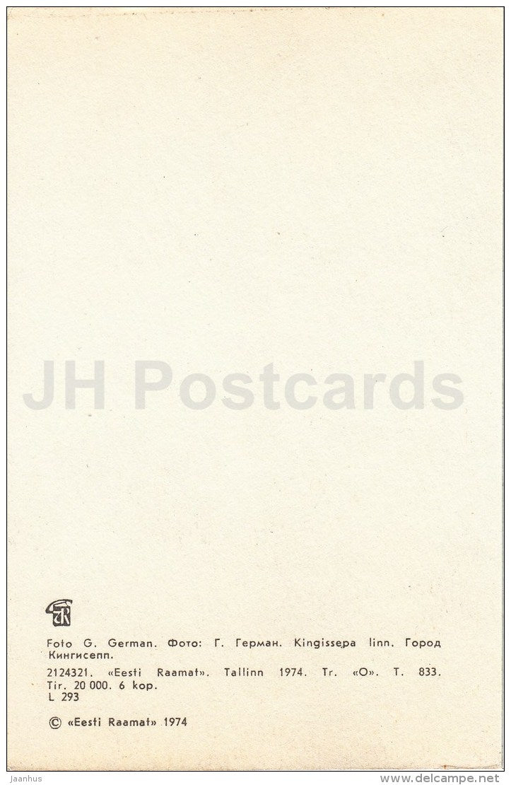 town centre - bus - Kuressaare - Saaremaa - 1974 - Estonia USSR - unused - JH Postcards