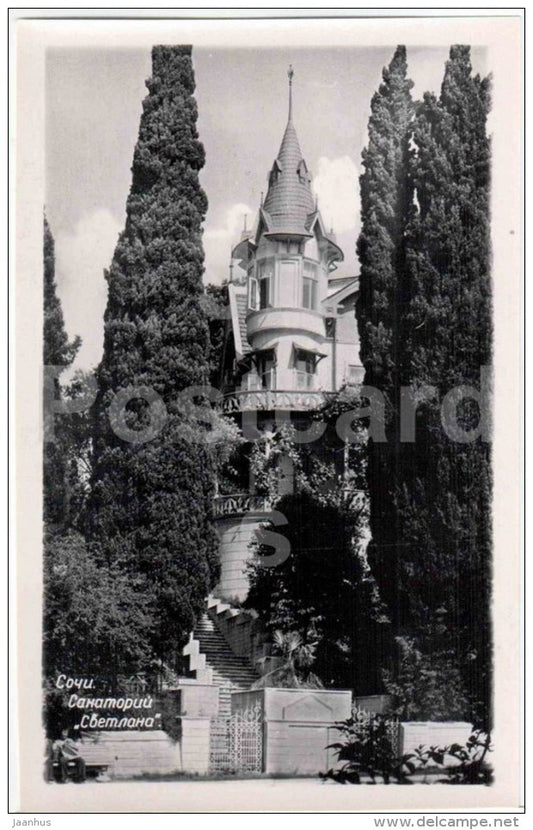 sanatorium Svetlana - Sochi - photo card - 1960 - Russia USSR - unused - JH Postcards