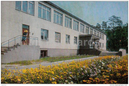 sanatorium´s Pool - Svetlogorsk - 1972 - Russia USSR - unused - JH Postcards