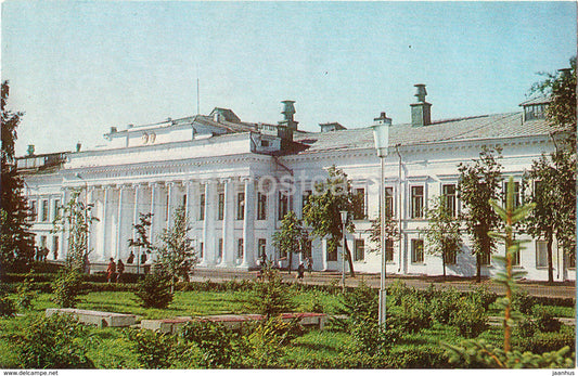 Kazan - Kazan State University named after Ulyanov Lenin - 1983 - Russia USSR - unused