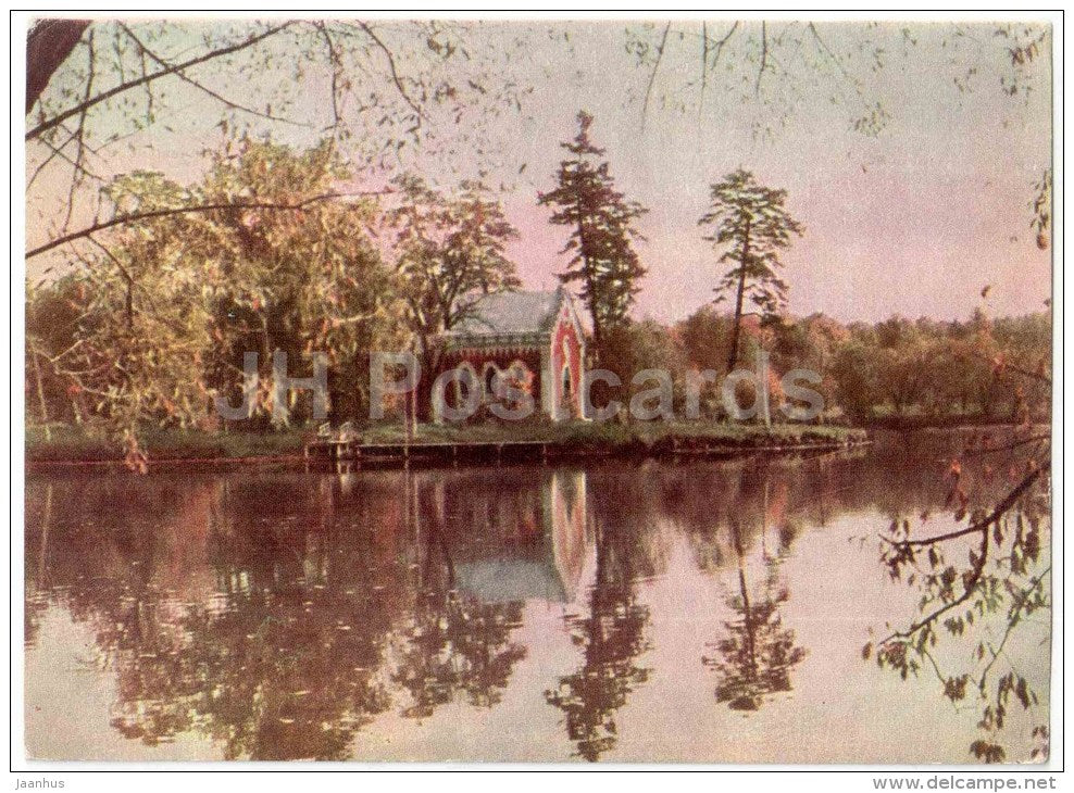 sanatorium Maryino - island on the pond - Kursk - 1966 - Russia USSR - unused - JH Postcards