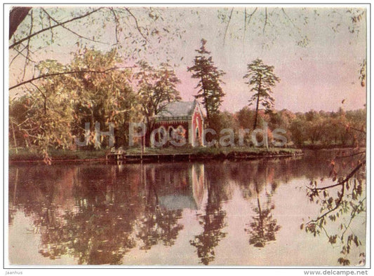 sanatorium Maryino - island on the pond - Kursk - 1966 - Russia USSR - unused - JH Postcards