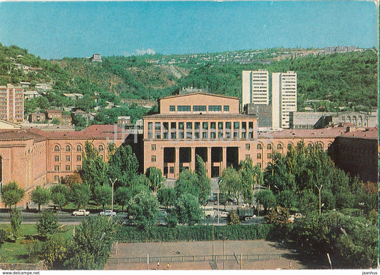 Yerevan - state University - AVIA - postal stationery - 1980 - Armenia USSR -  unused - JH Postcards