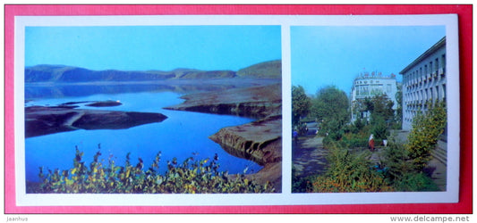 water reservoir , town street - Kulob - Kulyab - 1974 - Tajikistan USSR - unused - JH Postcards