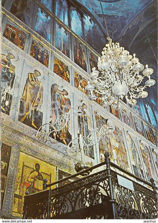 Interior of the Dormition Cathedral - Moscow Kremlin Museums - 1976 - Russia USSR - unused - JH Postcards