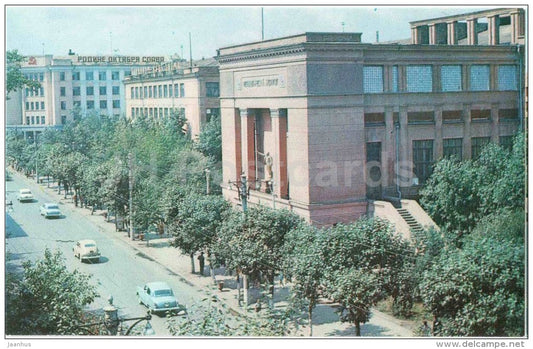Technological Institute - cars Volga , Pobeda - Krasnoyarsk - 1978 - Russia USSR - unused - JH Postcards