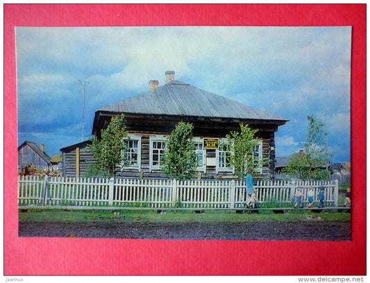 Dining Room - Narym Memorial Museum of Bolsheviks in Political Exile - 1973 - Russia USSR - unused - JH Postcards