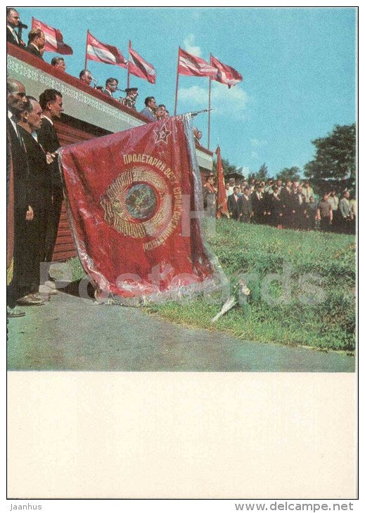 in honour of heroes - Hero Fortress - Brest - 1969 - Belarus USSR - unused - JH Postcards