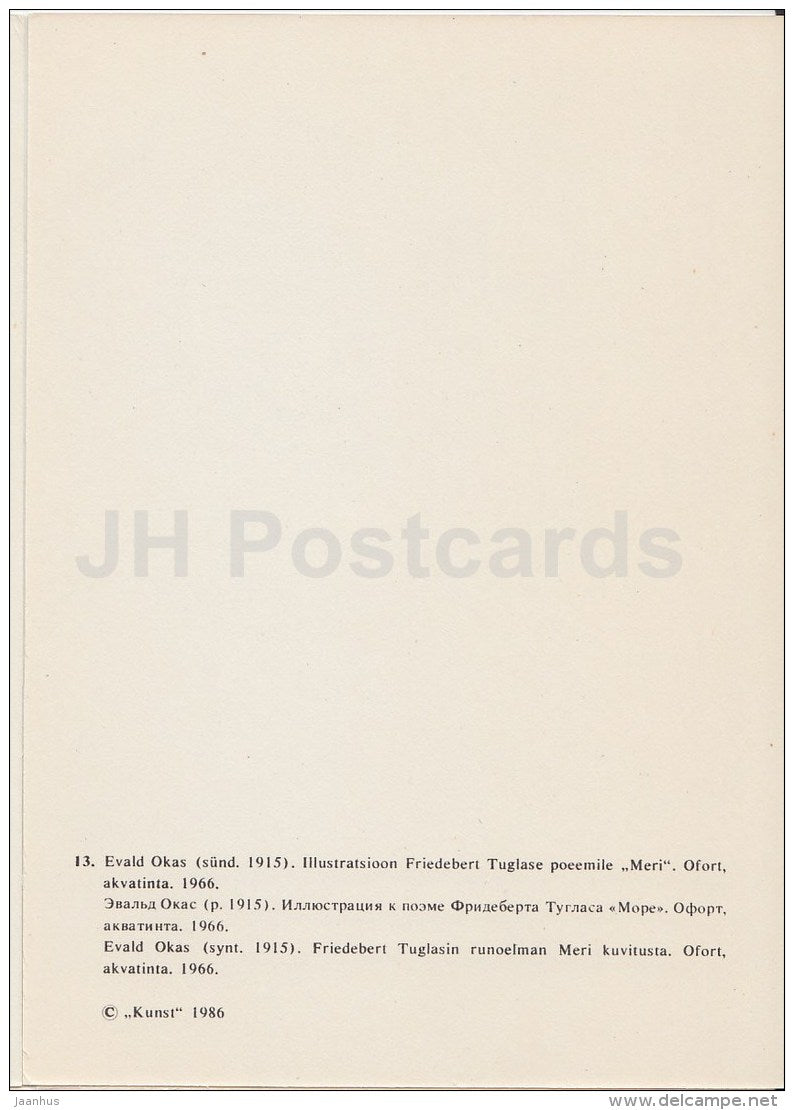illustration by E. Okas - poem Sea - Writer Fr. Tuglas Works - 1986 - Estonia USSR - unused - JH Postcards