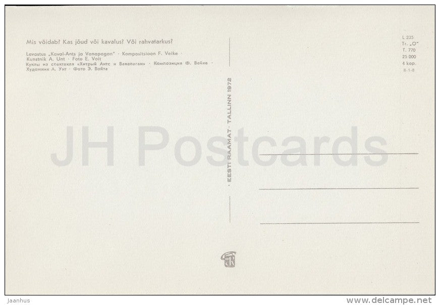 staging Kaval-Ants and the Devil - puppet - Estonian Puppetry performances - 1972 - Estonia USSR - unused - JH Postcards