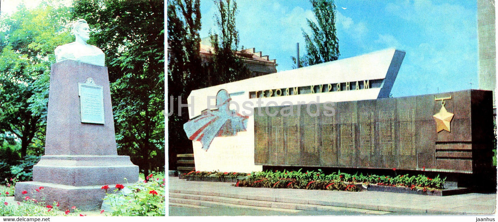 Kursk - WWII monument - monuments to Battle of Kursk - 1975 - Russia USSR - unused - JH Postcards