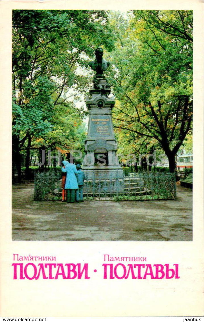 Monuments in Poltava - monument to Ukrainian writer Ivan Kotliarevsky - 1984 - Ukraine USSR - unused - JH Postcards