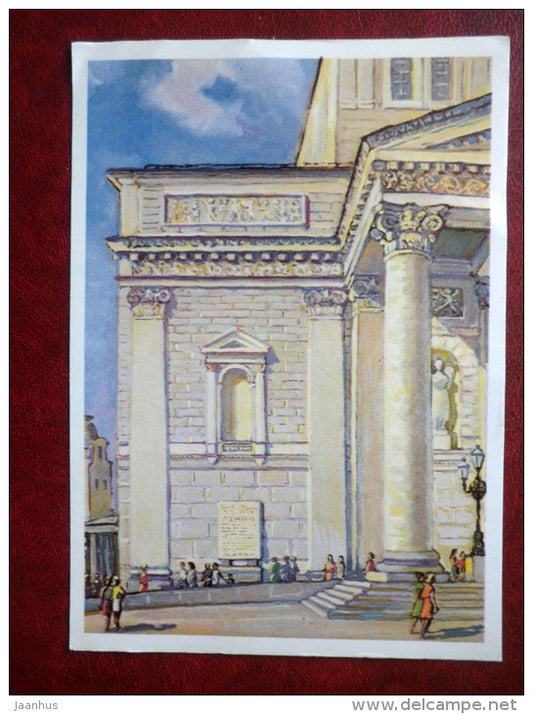 painting by A. Tsesevich , left wing and a memorial plaque - Bolshoi Theatre, Moscow ,  - russian art - unused - JH Postcards