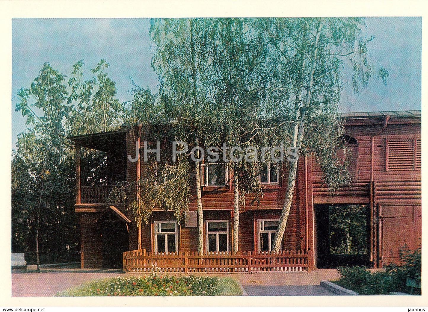 Kazan - Lenin House Museum - 1969 - Russia USSR - unused - JH Postcards
