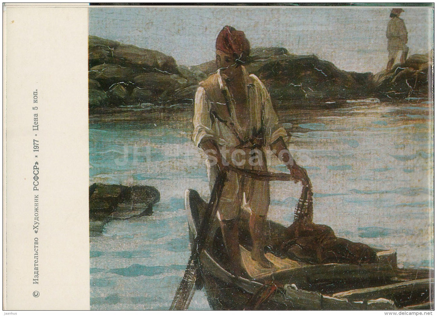 painting  by S. Shchedrin - Fishermen by the Seashore , 1820s - Russian art - 1977 - Russia USSR - unused - JH Postcards