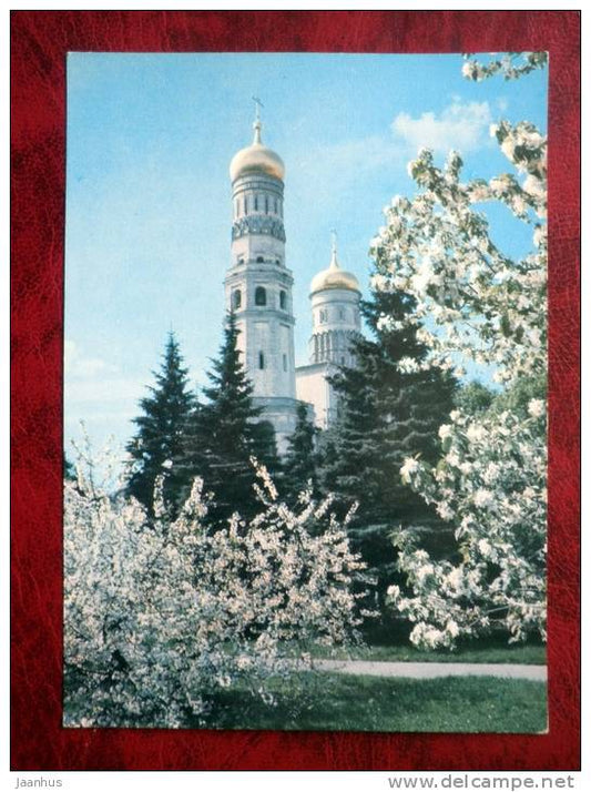 Moscow - Ivan the Great bell tower Kremlin - 1977 - Russia - USSR - unused - JH Postcards