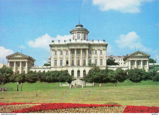 Moscow - Lenin Library - old building - 1986 - Russia USSR - unused - JH Postcards