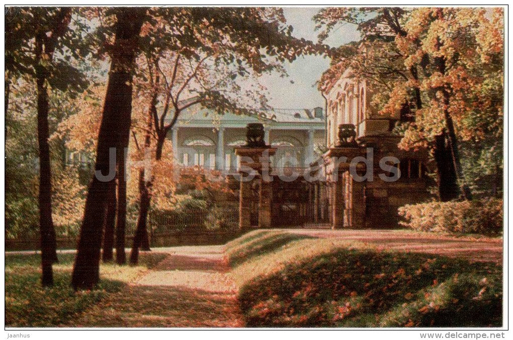 The Cold Bath pavilion - The Gates - Tsarskoye Selo - Pushkin - 1971 - Russia USSR - unused - JH Postcards