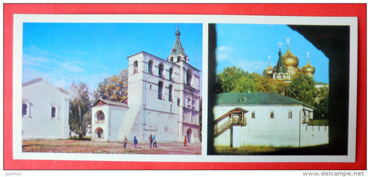 belfry - building - Kostroma State Museum-Reserve, Kostroma - 1977 - USSR Russia - unused - JH Postcards