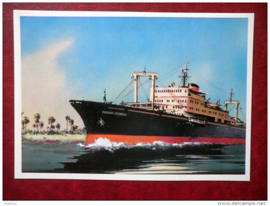 cargo ship Marina Raskova - by V. Viktorov - Soviet navy - 1979 - Russia USSR - unused - JH Postcards