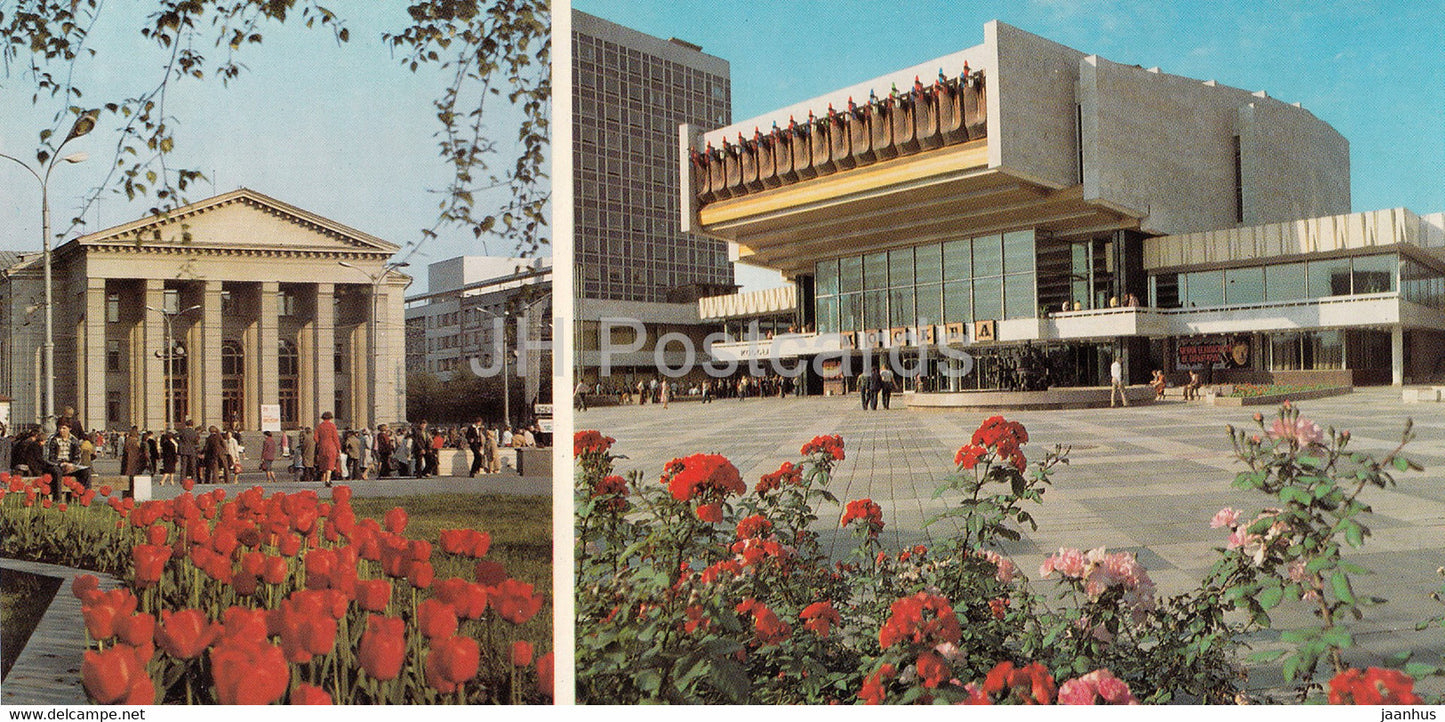 Minsk - Philharmonic - Moskva cinema - 1983 - Belarus USSR - unused - JH Postcards