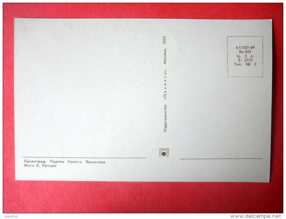 Portico of the New Hermitage - Leningrad - St. Petersburg - 1970 - Russia USSR - unused - JH Postcards