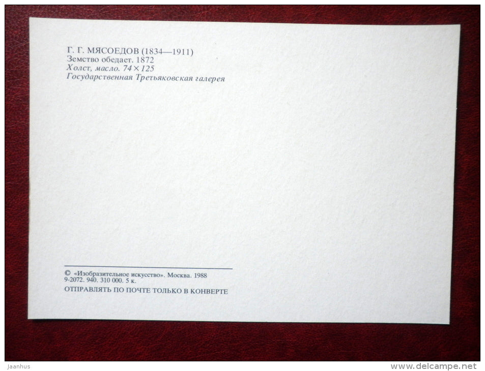 painting by Grigoriy Myasoyedov , District Council dinner , 1872 - chicken - russian art - unused - JH Postcards