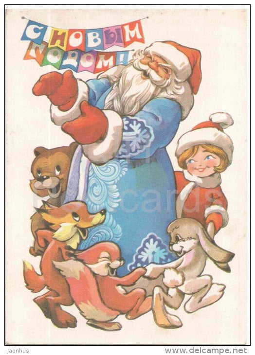 New Year Greeting card by V. Chetverikov - Ded Moroz - Santa Claus - fox - hare - bear - 1978 - Russia USSR - used - JH Postcards