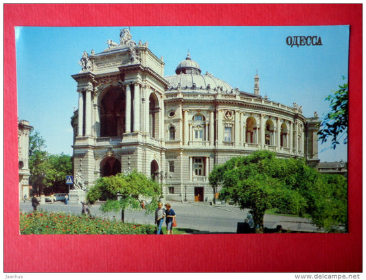Academic Opera and Ballet Theatre - Odessa - 1981 - Ukraine USSR - unused - JH Postcards