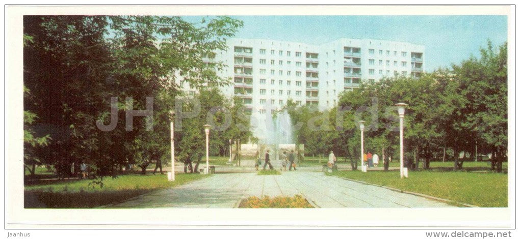 Square of Ural Volunteers - Perm - 1980 - Russia USSR - unused - JH Postcards