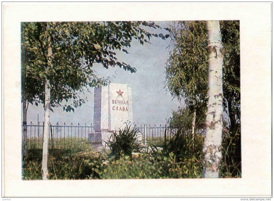 monument at the fraternal cemetery in Utoshkino - Latvian Rifle Division - WWII - Russia USSR - unused - JH Postcards