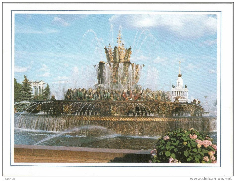 Stone Flower fountain - Exhibition - Fountains at VDNKh - Moscow - large format card - 1985 - Russia USSR - unused - JH Postcards