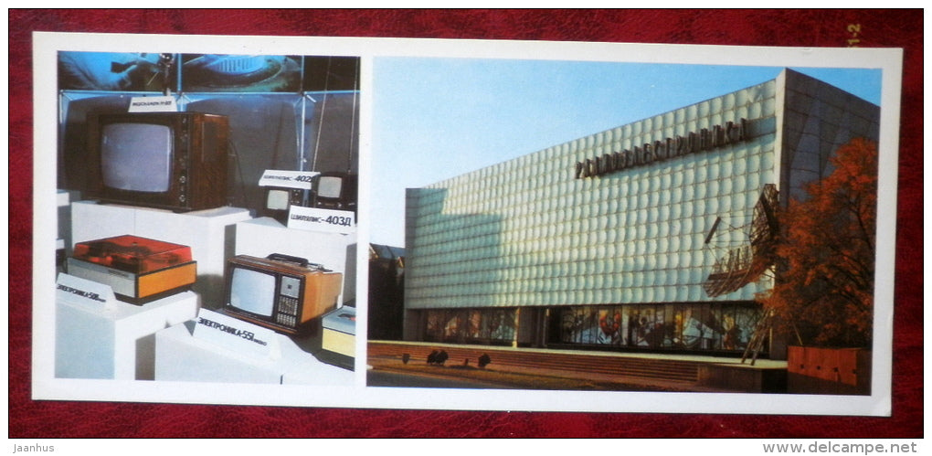 tape recorder TV - Radio Electronics Pavilion- Exhibition of Econimic Achievments - Moscow - 1982 - Russia USSR - unused - JH Postcards